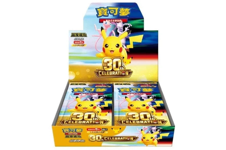 *PREORDER BATCH 2* Pokemon 30th Anniversary Celebration Booster Box *Simplified Chinese*