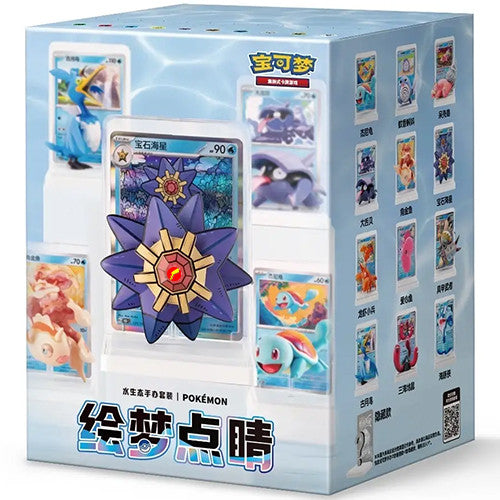 Pokemon Dream Painting Collection Aquatic Ecology Figure *Simplified Chinese*| KollectaKa NZ