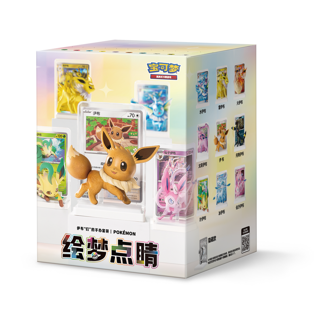 Pokemon TCG Simplified Chinese Dream Painting Eeveelution Figure Blind Box