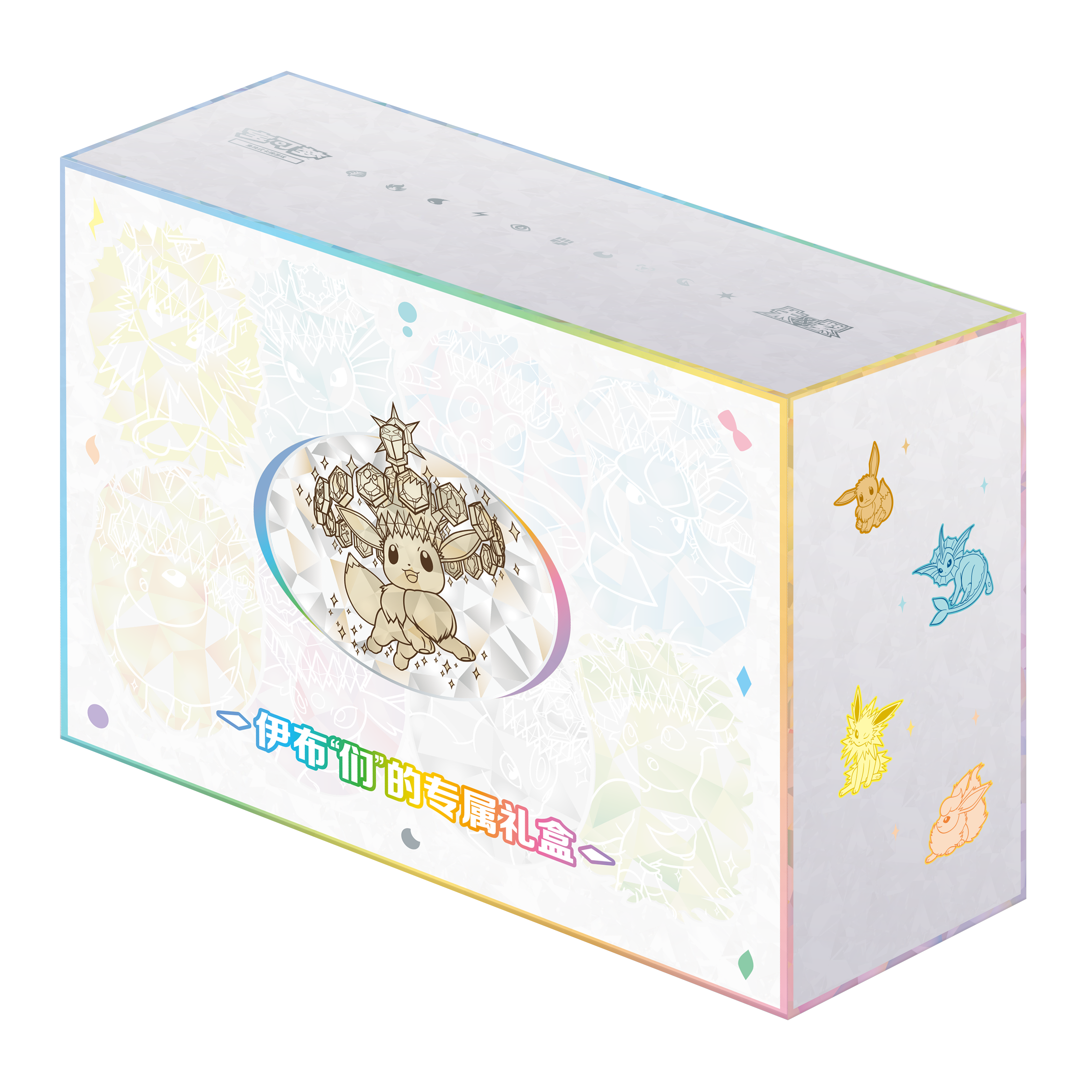 Pokemon Terastal Gathering Premium Giftbox *Simplified Chinese*