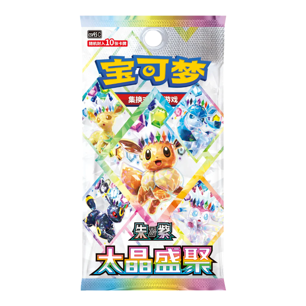 *PRE-ORDER* Pokémon Chinese Terastal Gathering CSV9.5C Booster Box