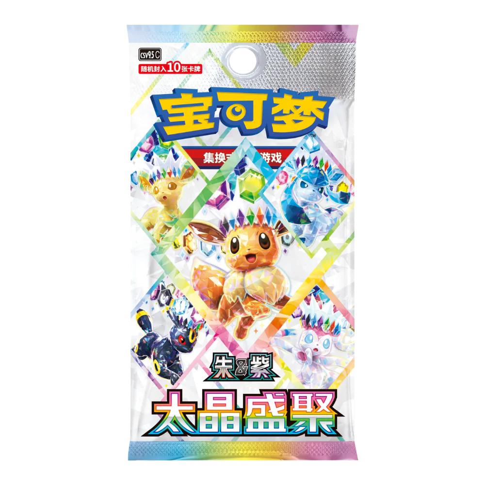 Pokemon TCG Simplified Chinese Dream Painting Eeveelution Figure Blind Box