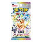 Pokemon TCG Simplified Chinese Dream Painting Eeveelution Figure Blind Box