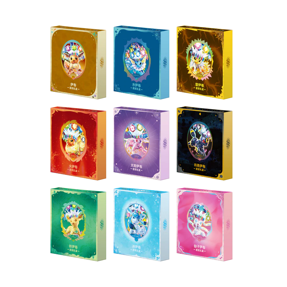 *PRE-ORDER* Pokémon Chinese Terastal Gathering CSV9.5C Binder Gift Box set