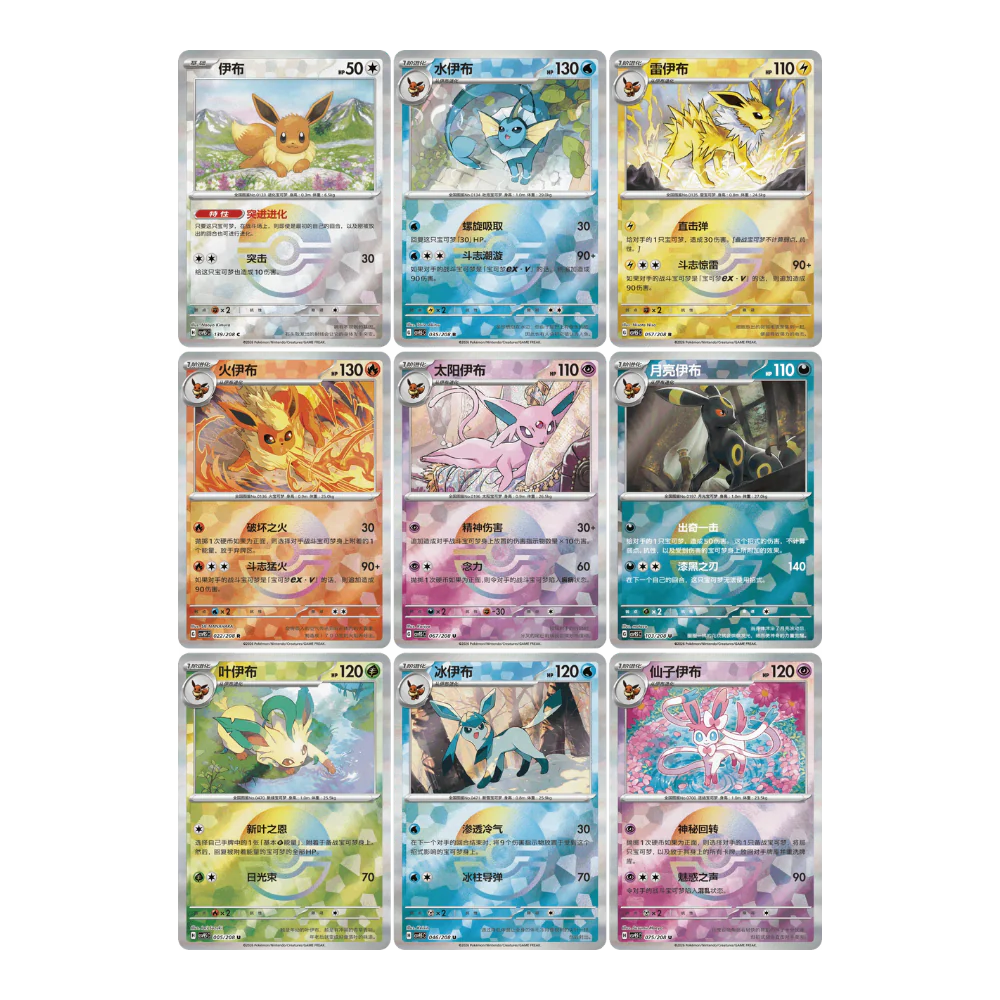*PRE-ORDER* Pokémon Chinese Terastal Gathering CSV9.5C Card Display Charm Gift Boxes