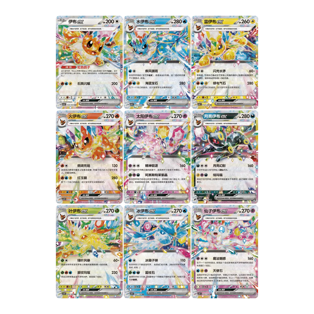 *PRE-ORDER* Pokémon Chinese Terastal Gathering CSV9.5C Card Display Charm Gift Boxes