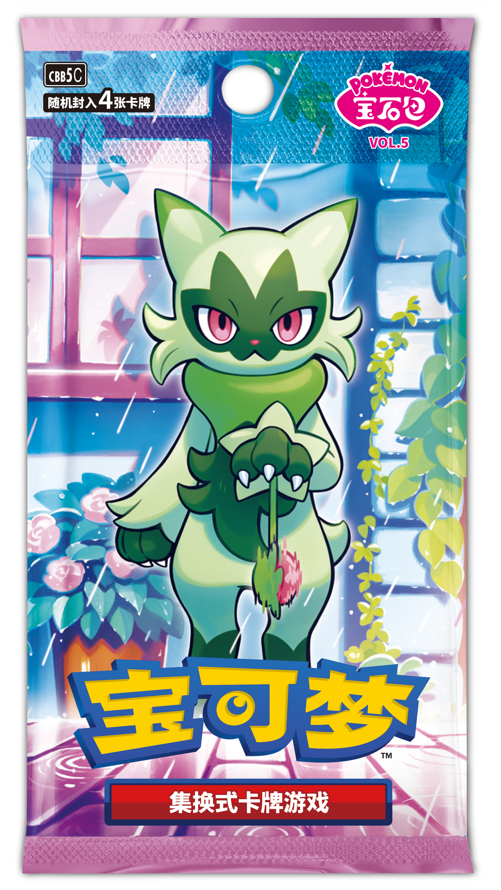 Pokemon TCG Simplified Chinese Gem Vol 5 Booster Box| KollectaKa NZ