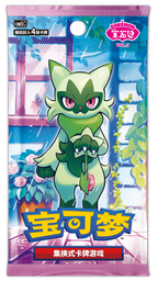 Pokemon TCG Simplified Chinese Gem Vol 5 Booster Box| KollectaKa NZ