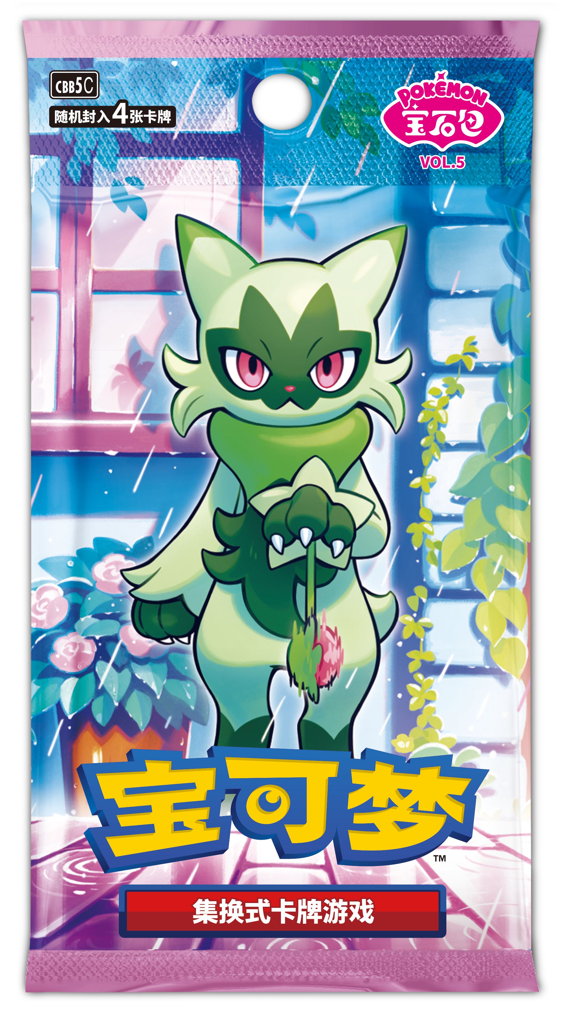 Pokemon TCG Simplified Chinese Gem Vol 5 Booster Box| KollectaKa NZ
