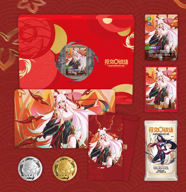 Riftbound Spiritforged: 2026 Lunar New Year Irelia Theme Gift Box