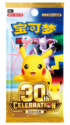 *PREORDER BATCH 2* Pokemon 30th Anniversary Celebration Booster Box *Simplified Chinese*