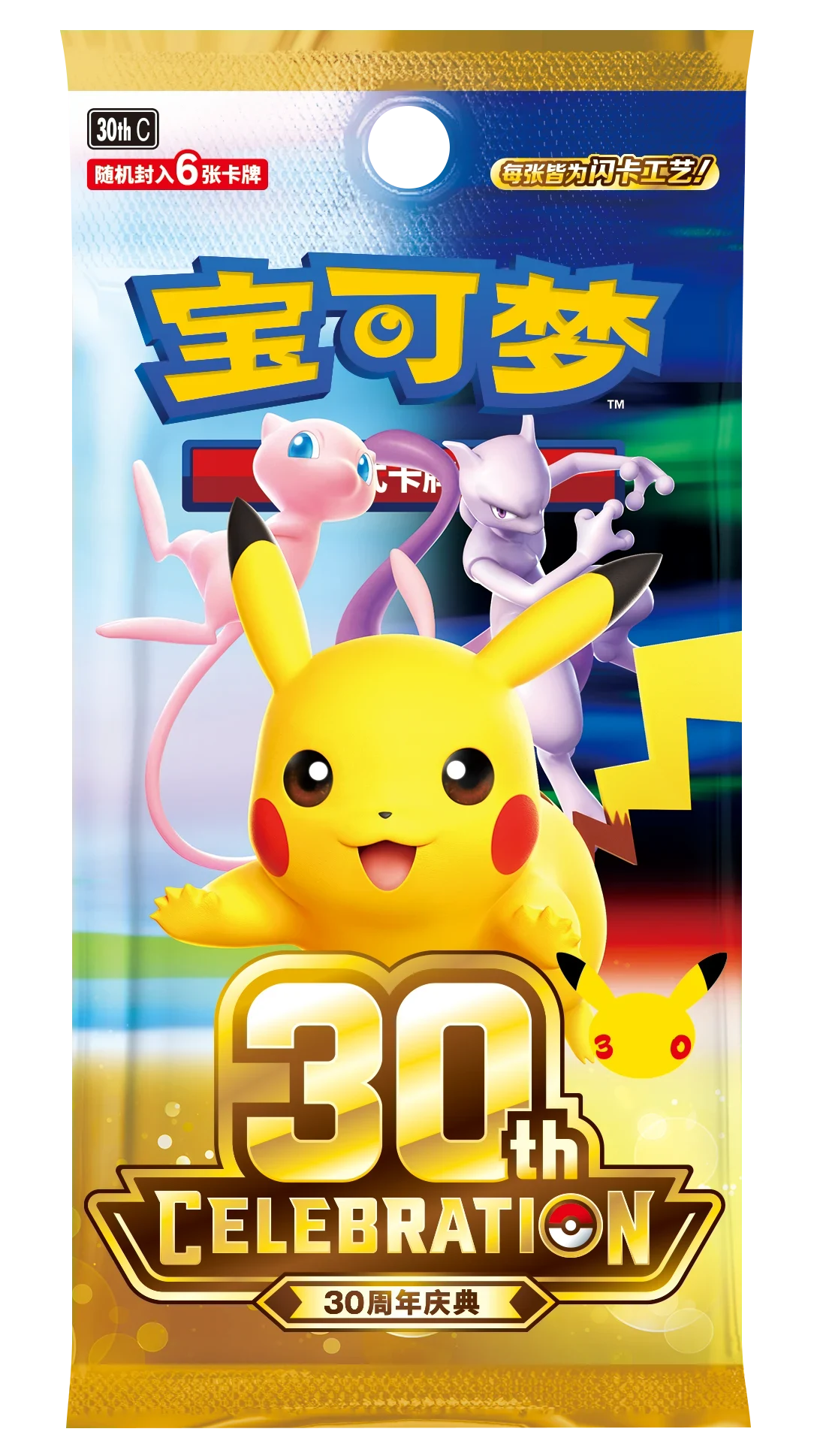 PREORDER BATCH 2Pokemon 30th Anniversary Espeon & Umbreon Collection Box *Simplified Chinese*