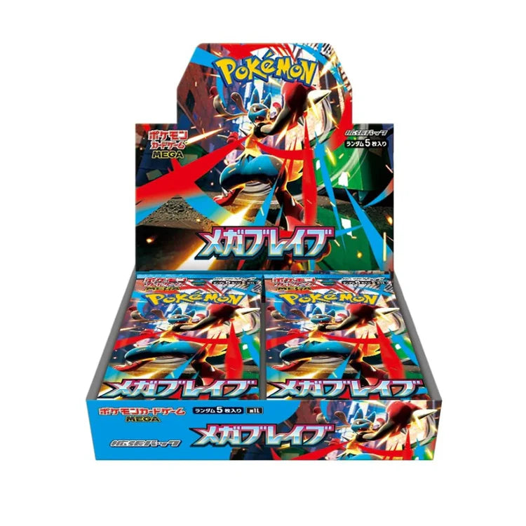 Mega Brave Booster Box (m1l) *Japanese*