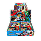 Mega Brave Booster Box (m1l) *Japanese*| KollectaKa NZ