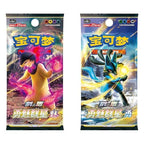 Pokemon S-Chinese Sword&Shield Charizard Card Display Frame Gift Box