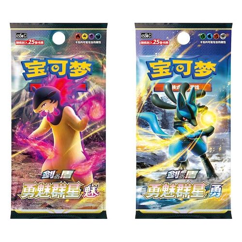 Pokemon S-Chinese Sword&Shield Charizard Card Display Frame Gift Box