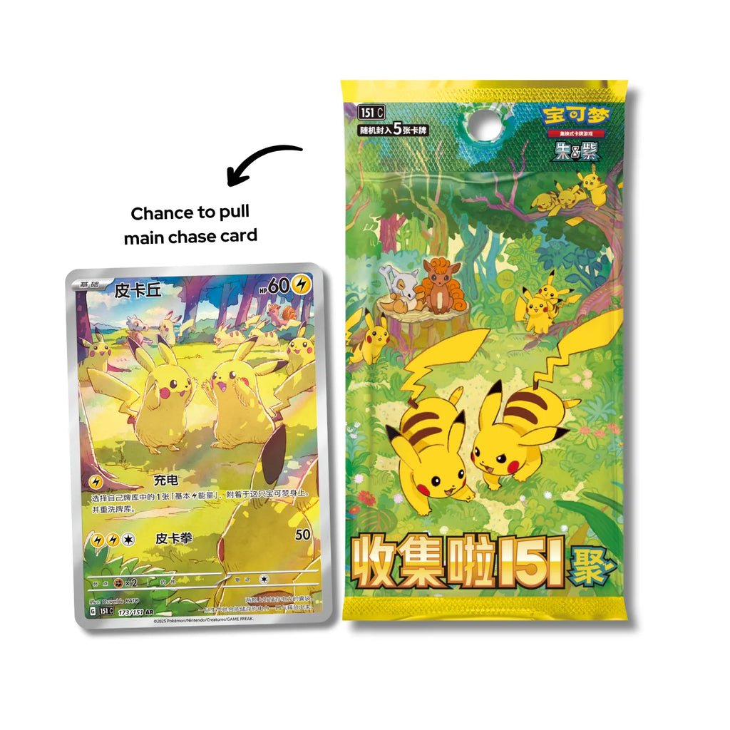 Pokemon TCG 151c Gathering Slim Booster Box (Simplified Chinese)| KollectaKa NZ