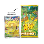 Pokemon TCG 151c Gathering Slim Booster Box (Simplified Chinese)| KollectaKa NZ