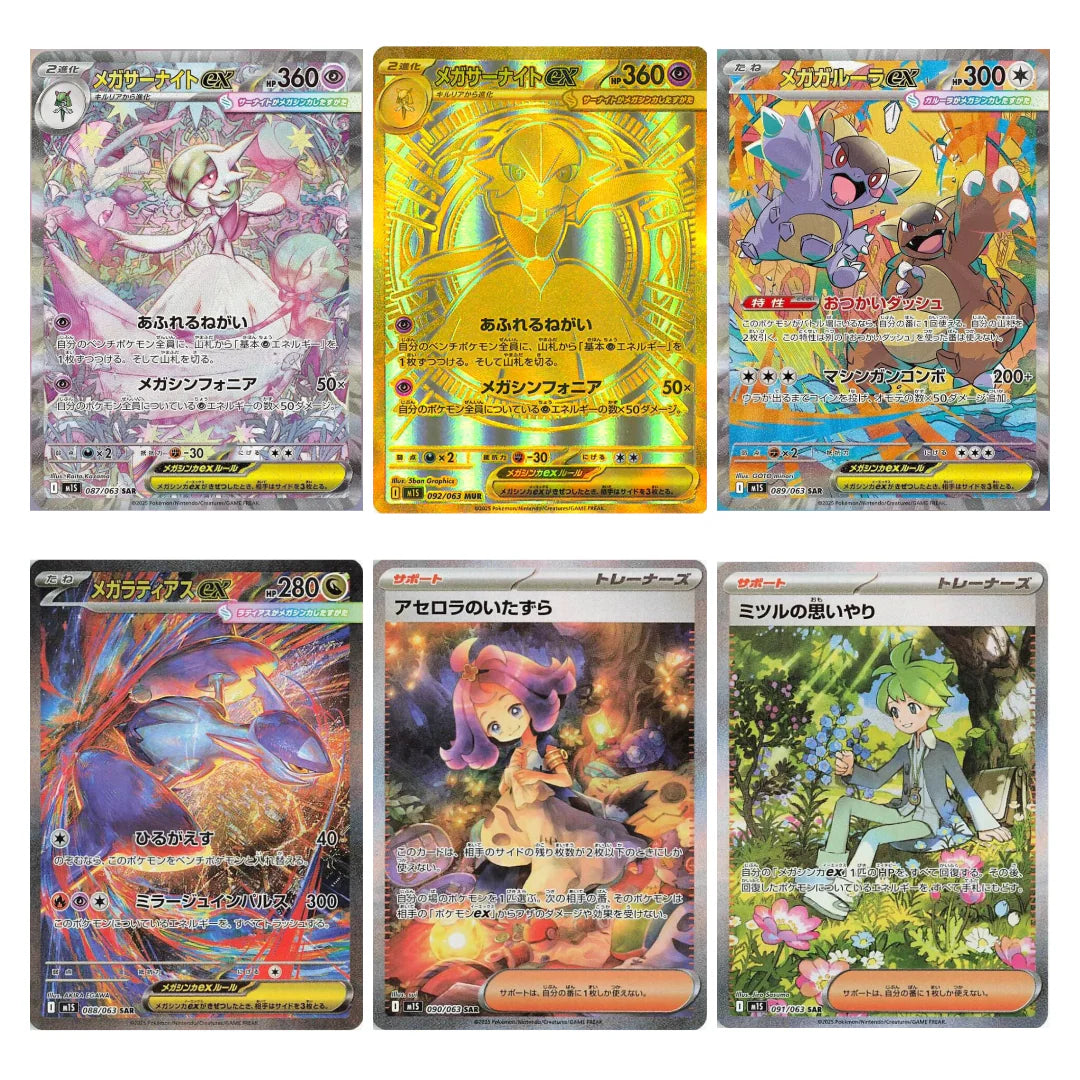 japanese mega symphonia booster box Pokemon TCG Authentic Japanese Pokmon TCG release official MEGA Expansion Mega Symphonia Booster Box Pokemon Mega Symphonia Booster Box