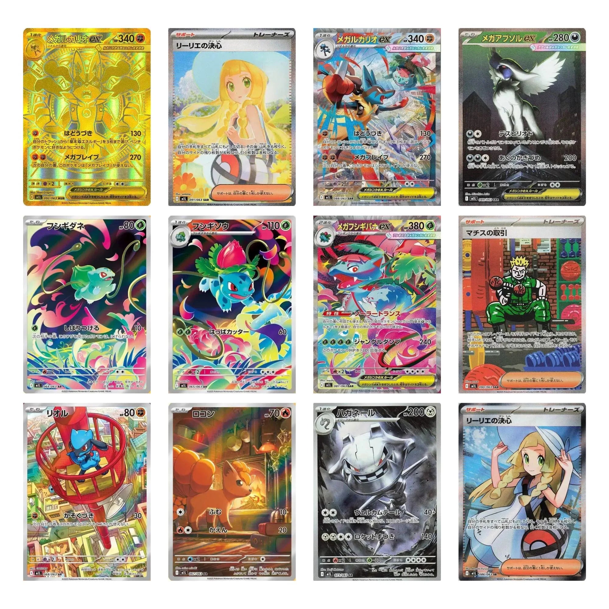 Pokemon Mega Brave Booster Box M1L Japanese - Mega Lucario ex