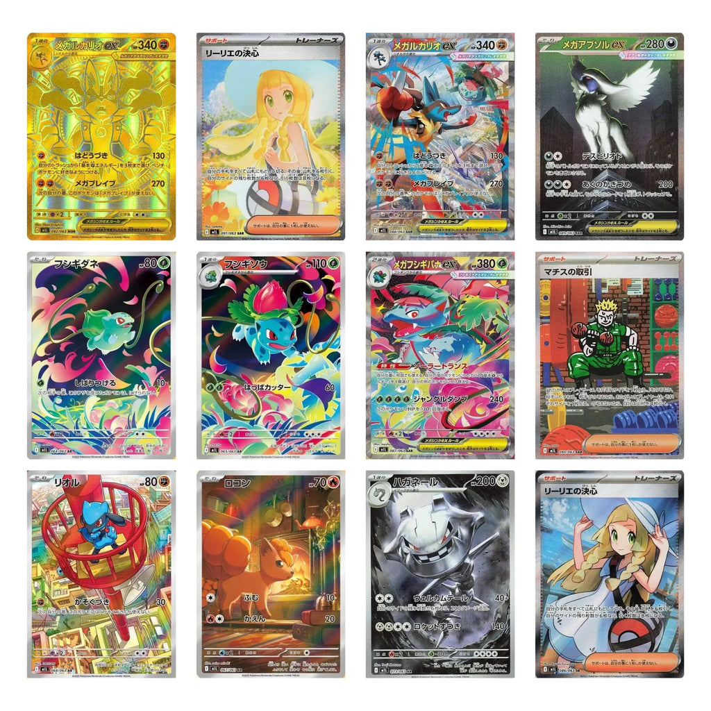 Mega Brave Booster Box (m1l) *Japanese*