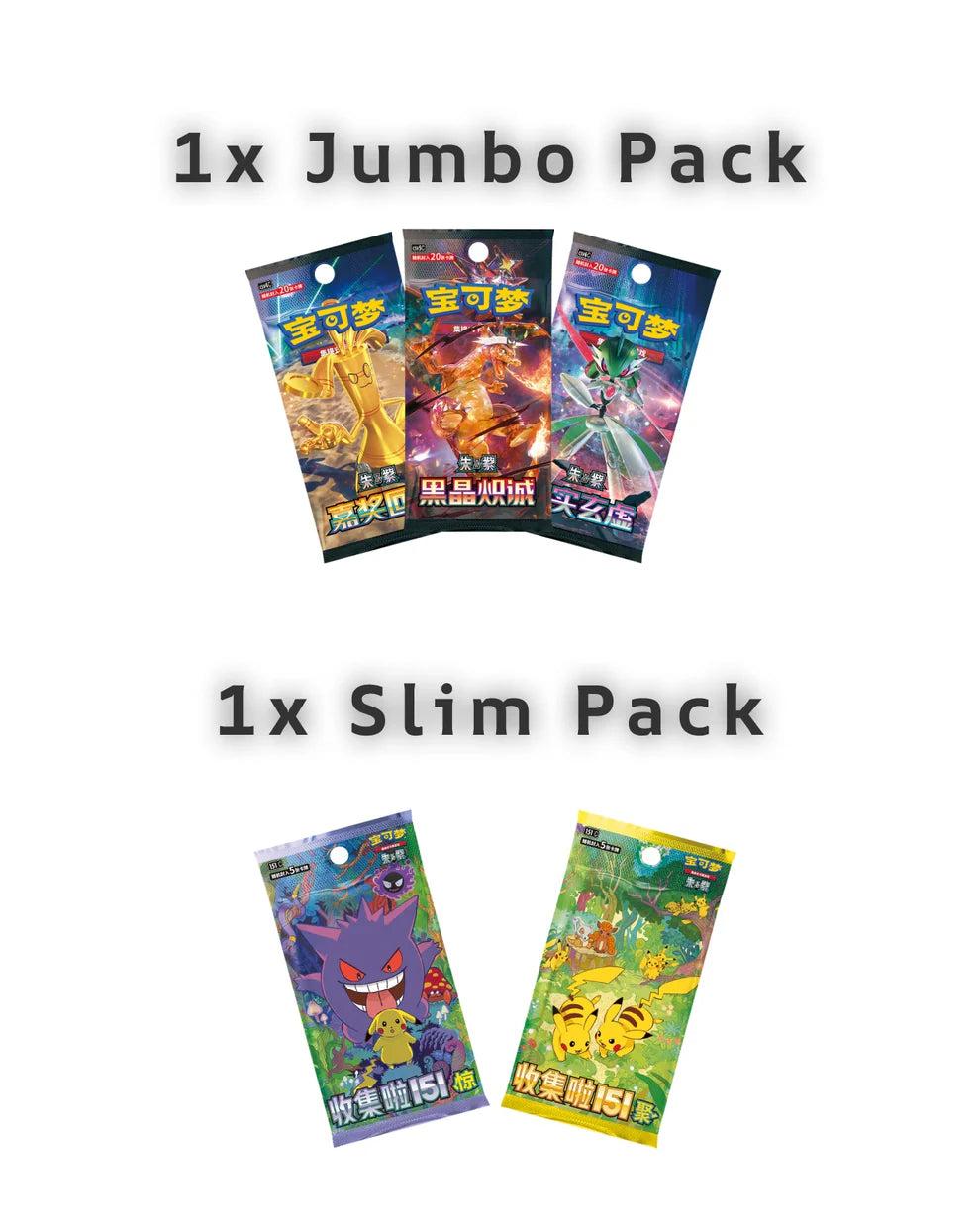 Pokemon 151 Travel Tin Blind Box Vol 2 Chinese - Collect 151 | KollectaKa Pokemon 151 Travel Tin Blind Box Vol 2 Chinese - Collect 151 | KollectaKa