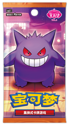 Pokemon Simplified Chinese Gem Vol.3 Slim Pack| KollectaKa NZ