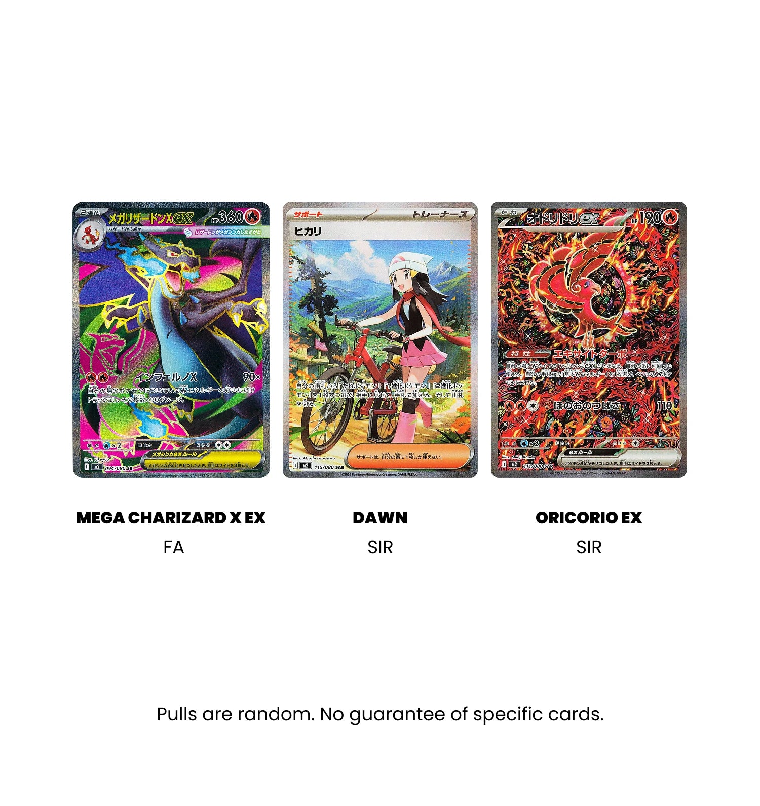Pokemon TCG Inferno X Booster Box M2 Japanese
