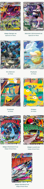 Mega Dream ex Booster Pack (m2a) *Japanese*| KollectaKa NZ