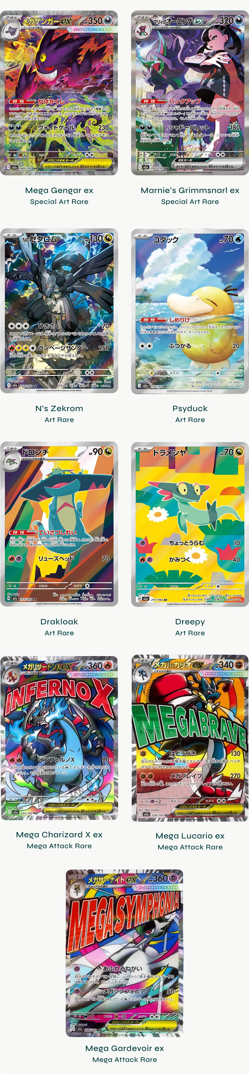 Mega Dream ex Booster Pack (m2a) *Japanese*| KollectaKa NZ