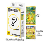 Pokemon TCG S-Chinese Collect 151 Gather ex Coin Booster Collection Set| KollectaKa NZ