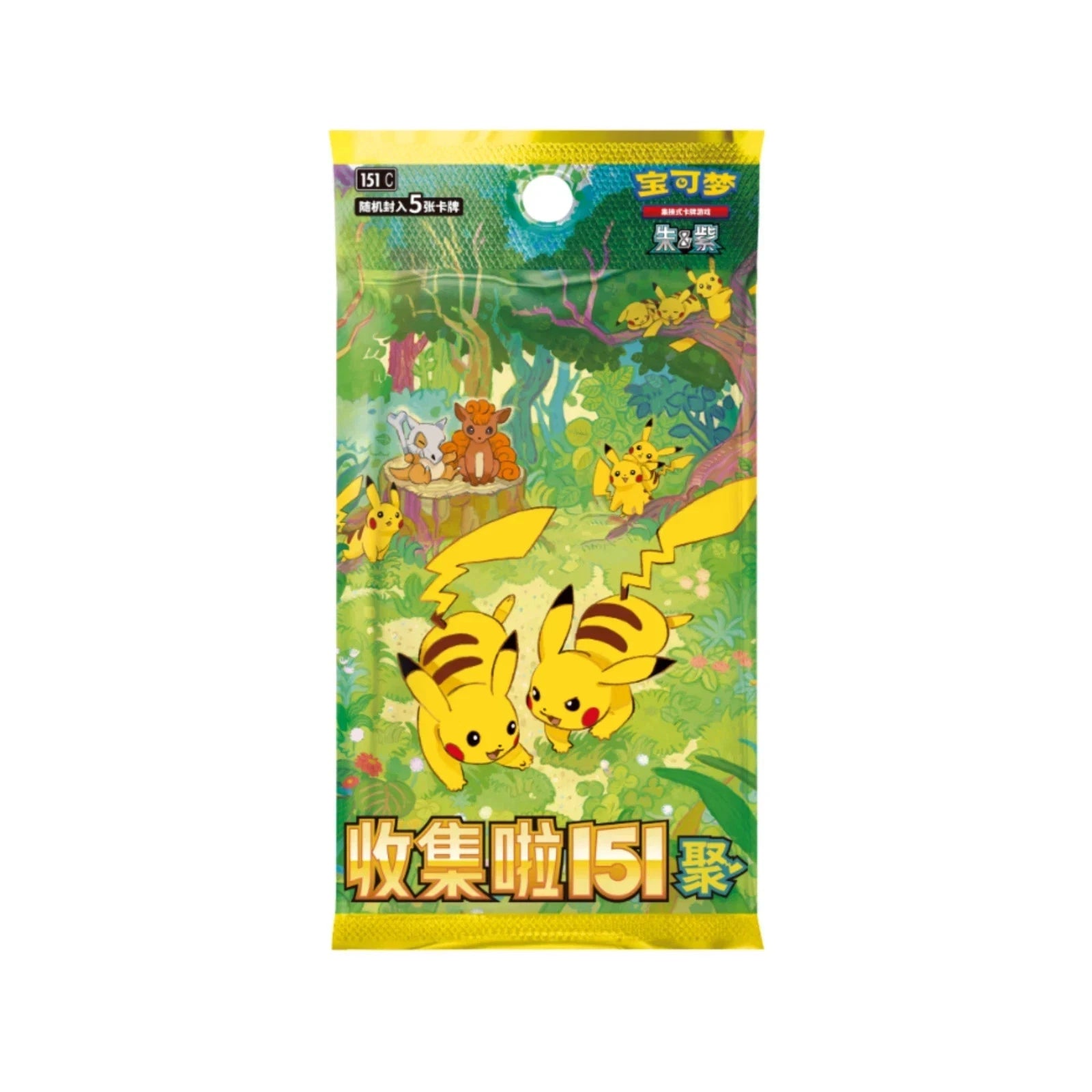 Pokemon TCG 151c Gathering Slim Pack (Simplified Chinese)| KollectaKa NZ
