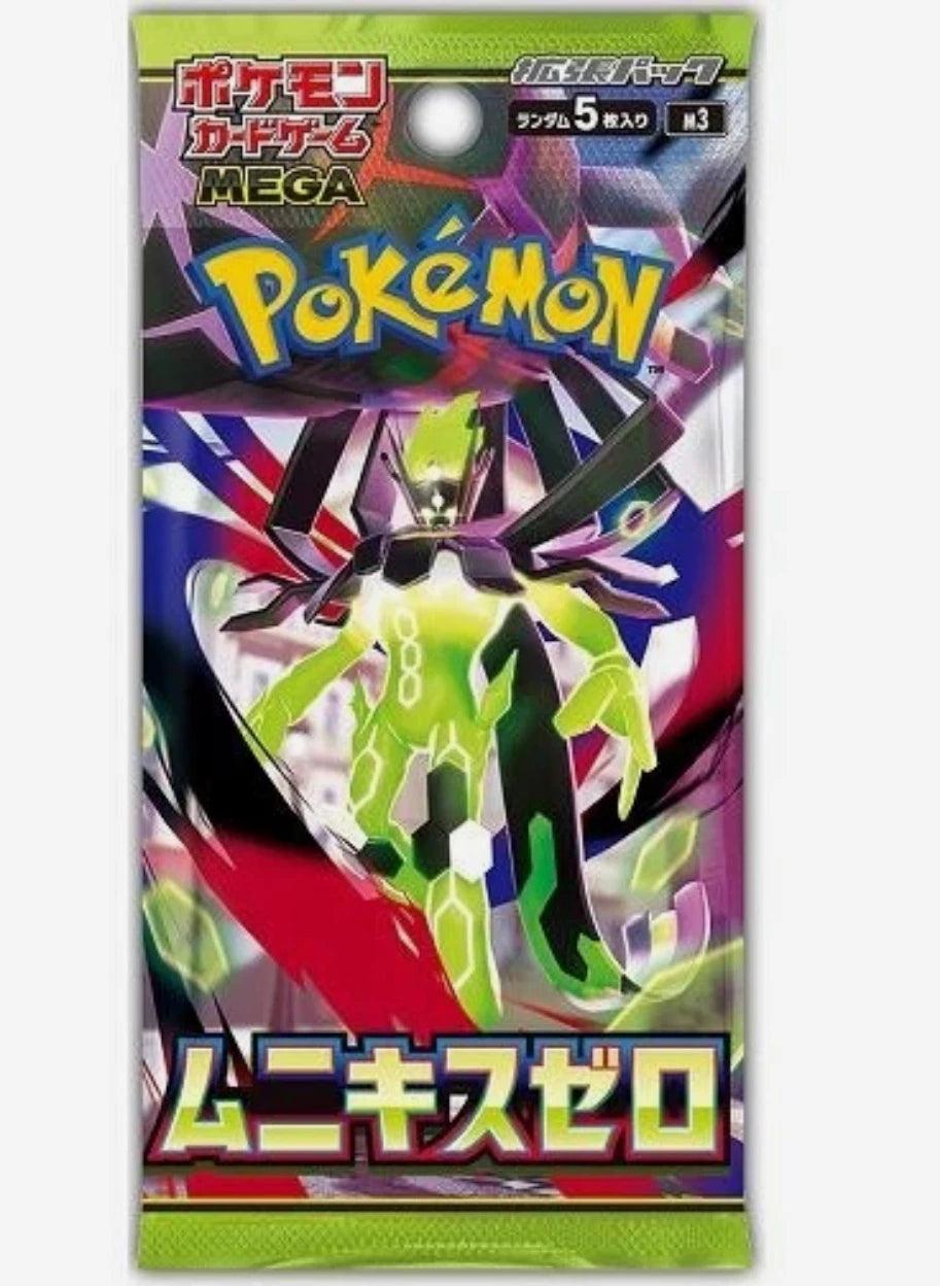 Pokmon TCG: Nihil Zero Booster Box (m3) *Japanese* Pokmon TCG: Nihil Zero Booster Box (m3) *Japanese*