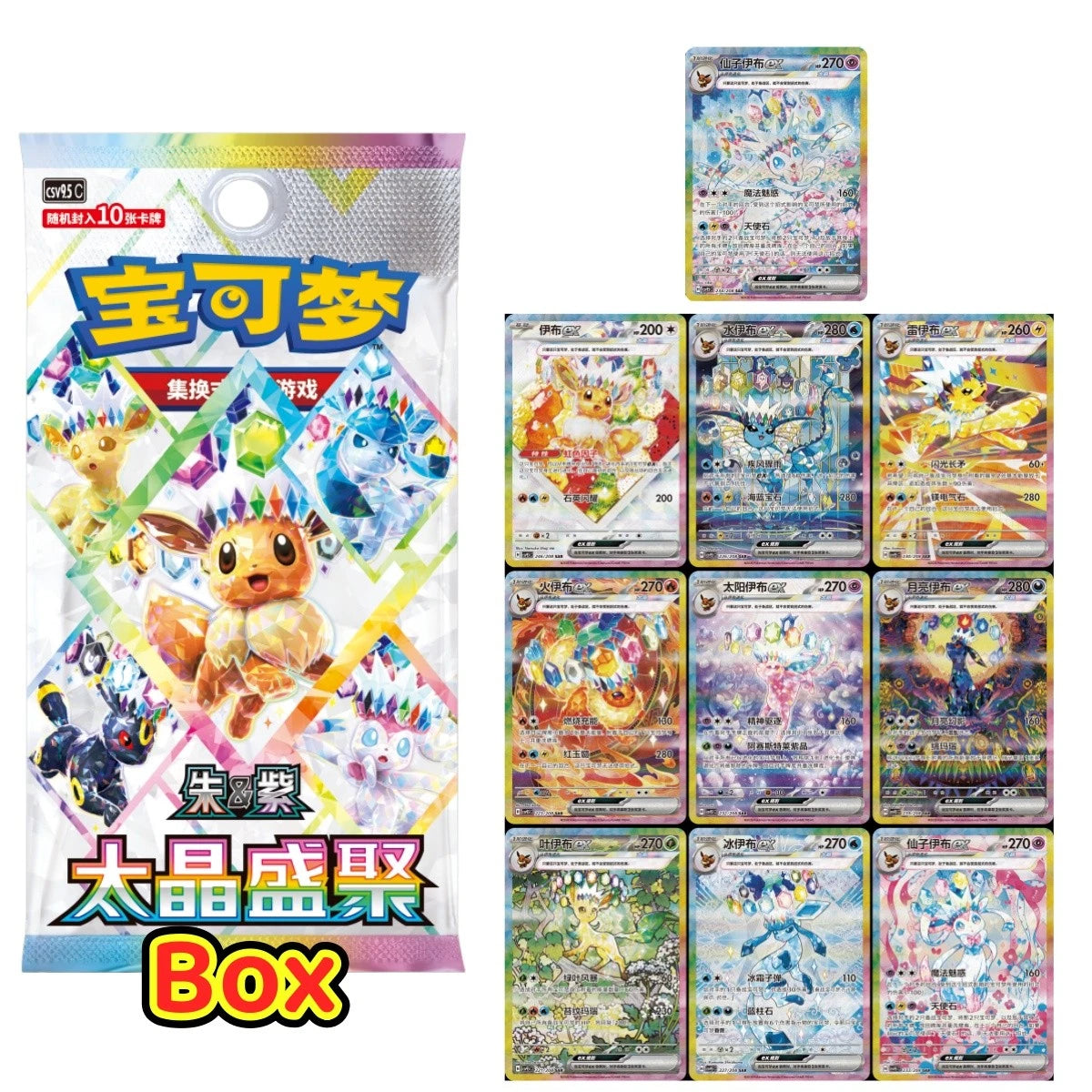*PRE-ORDER* Pokémon Chinese Terastal Gathering CSV9.5C Booster Box