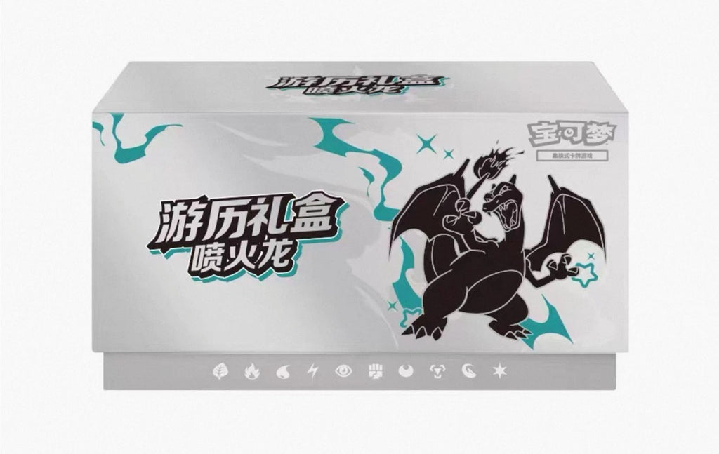 Pokémon Chinese TCG Exclusive 2025 Journey Collection Gift Box（Charizard)| KollectaKa NZ
