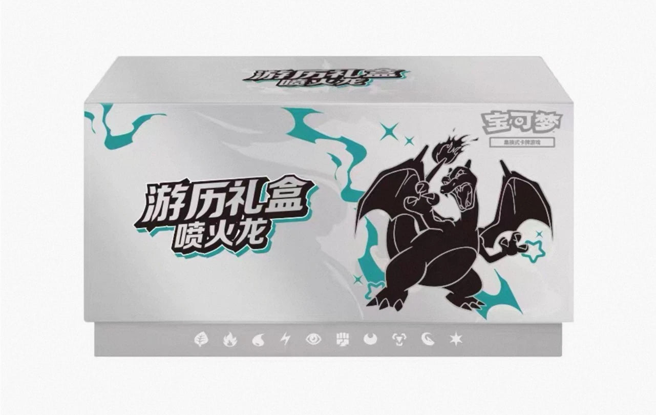 Pokémon Chinese TCG Exclusive 2025 Journey Collection Gift Box（Charizard)| KollectaKa NZ