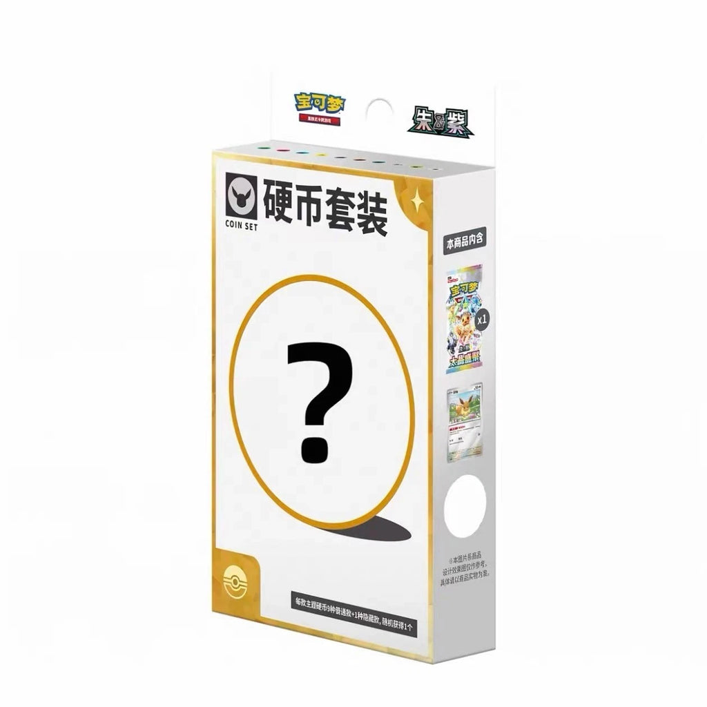 *PRE-ORDER *Pokémon Chinese Terastal Gathering CSV9.5C Coin Set