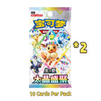 *PRE-ORDER* Pokémon Terastal Gathering CSV9.5C Tin Gift Box