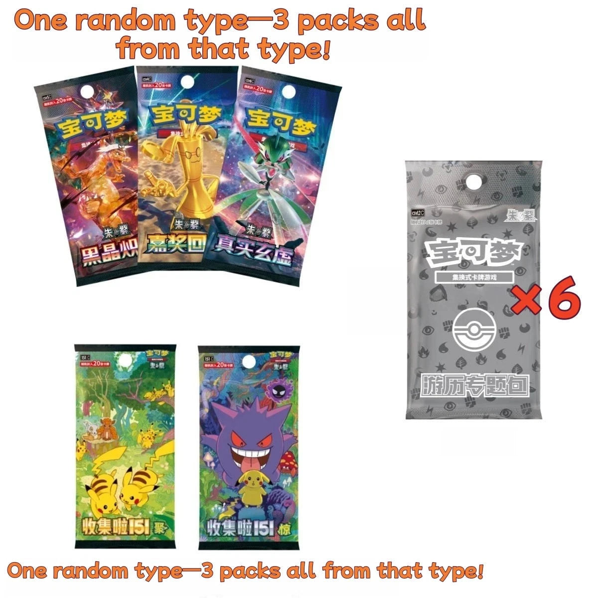 Pokémon Chinese TCG Exclusive 2025 Journey Collection Gift Box（Greninja)| KollectaKa NZ