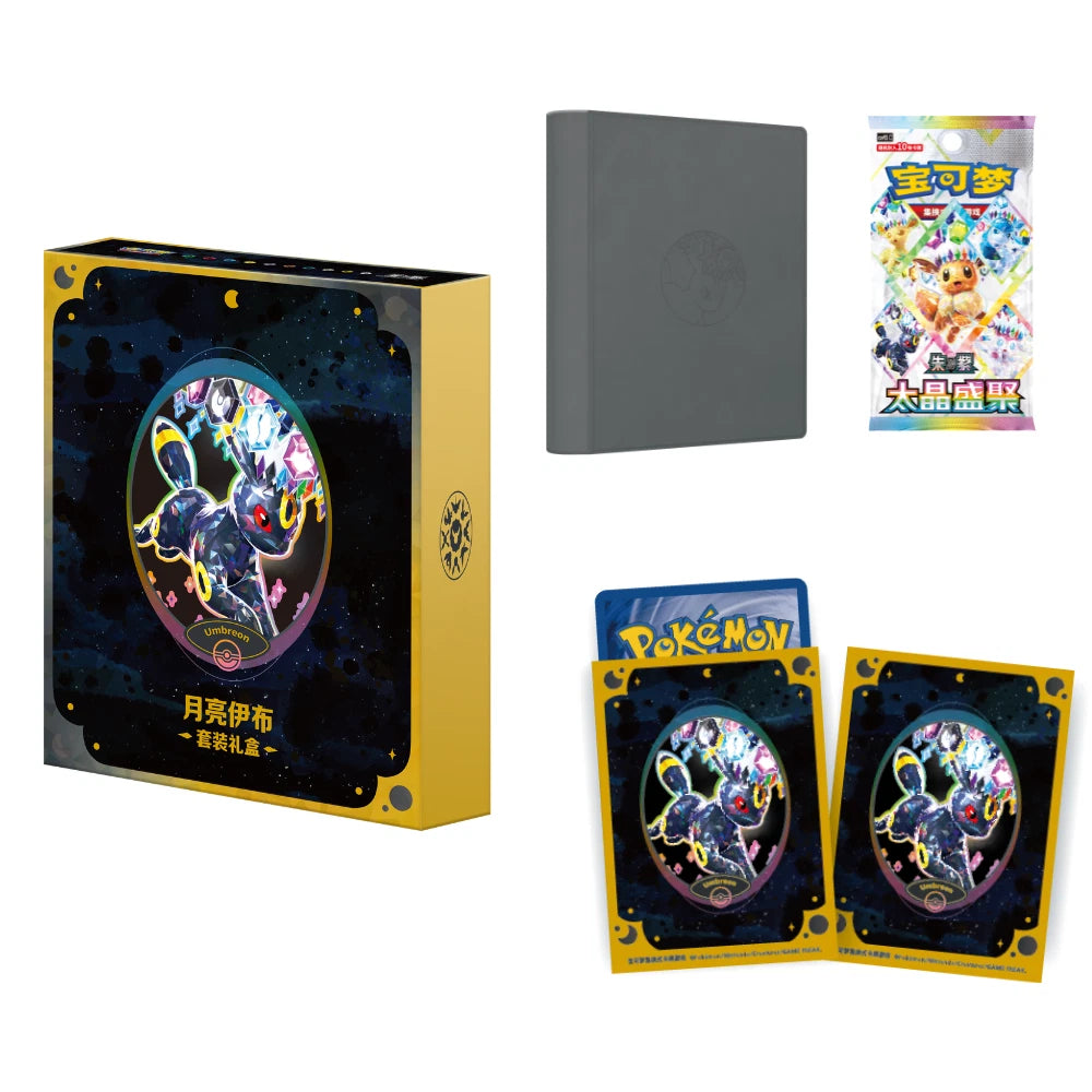 *PRE-ORDER* Pokémon Chinese Terastal Gathering CSV9.5C Binder Gift Box set