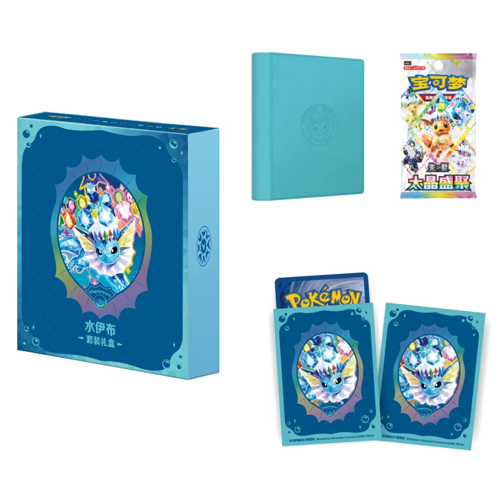 *PRE-ORDER* Pokémon Chinese Terastal Gathering CSV9.5C Binder Gift Box set