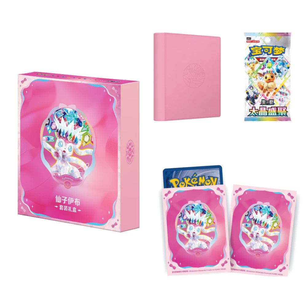 *PRE-ORDER* Pokémon Chinese Terastal Gathering CSV9.5C Binder Gift Box set