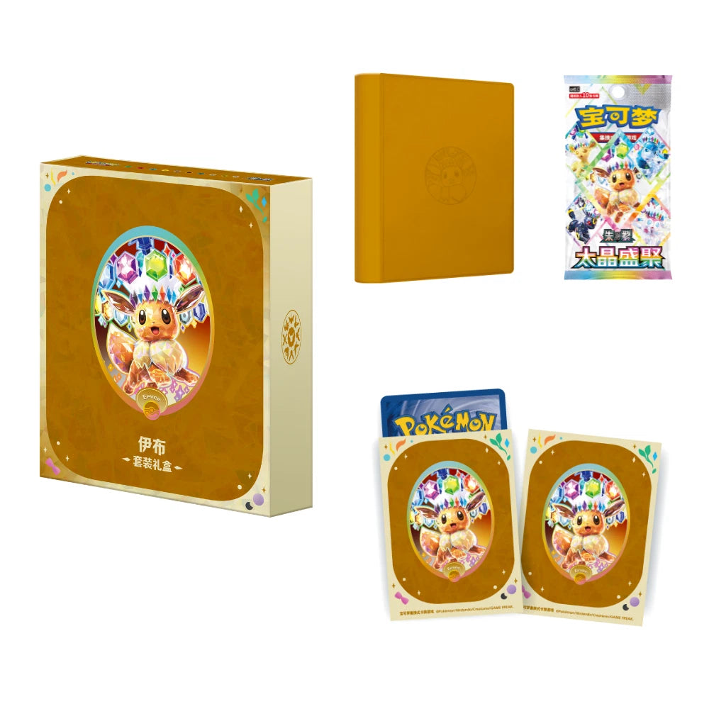 *PRE-ORDER* Pokémon Chinese Terastal Gathering CSV9.5C Binder Gift Box set