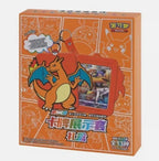 Pokemon S-Chinese Sword&Shield Charizard Card Display Frame Gift Box