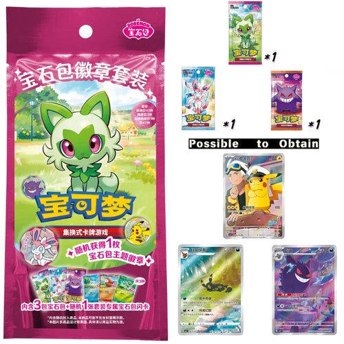 Pokemon Chinese Exclusive Gem Pack Badge Set