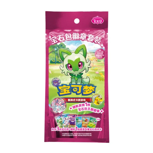 Pokemon Chinese Exclusive Gem Pack Badge Set