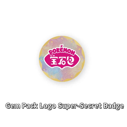 Pokemon Chinese Exclusive Gem Pack Badge Set