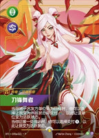 Riftbound Spiritforged: 2026 Lunar New Year Irelia Theme Gift Box