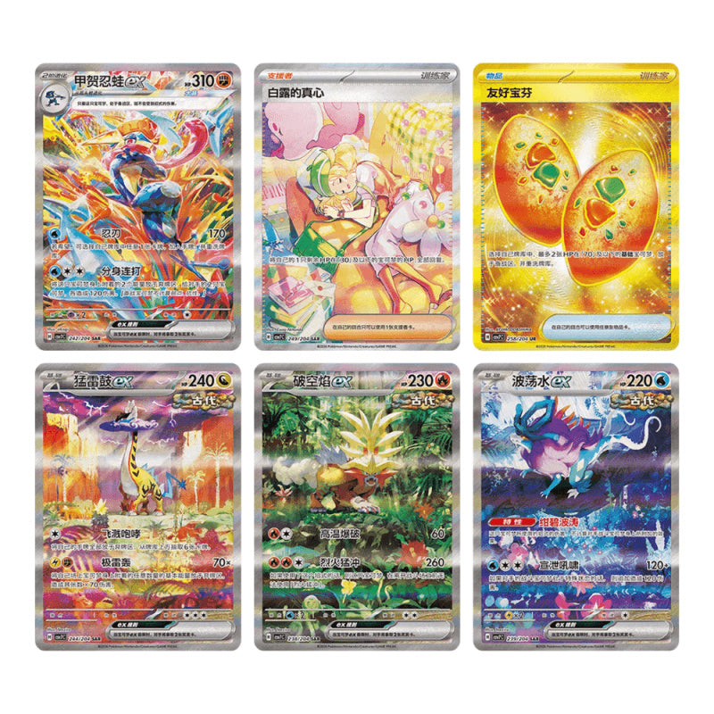 new year present pokemon card Pokmon Chinese 2026 Gift Box Limited Edition (Simplified C JapHunter themed artwork and traditional New Year elements 2026 Pokmon TCG S-Chinese Exclusive