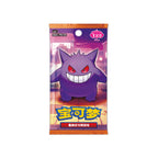 Pokemon Simplified Chinese Gem Vol.3 Slim Pack| KollectaKa NZ